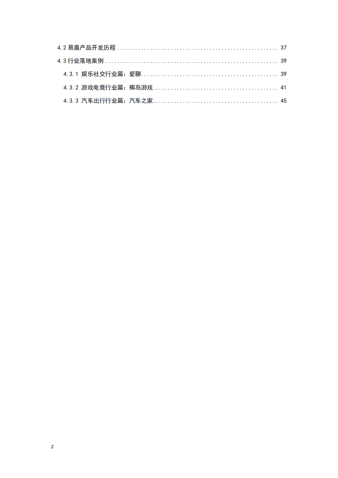 仙侠变态版无限元宝版下载(仙侠变态版无限元宝版下载安装)
