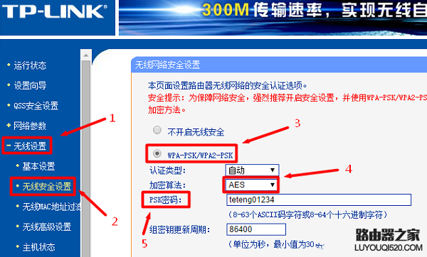tp-link客服电话(tplink客服热线电话)