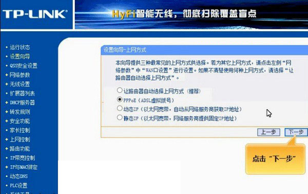 tp-link客服电话(tplink客服热线电话)