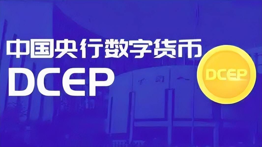 电子货币和数字货币的区别并举例说明(数字货币与电子货币的区别联系及影响)