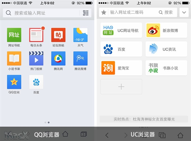 uc浏览器搜索引擎网址是哪家的(uc浏览器搜索引擎网址是哪家的啊)