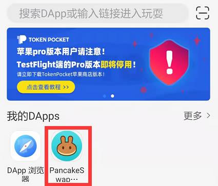 tp钱包bnb矿工费不足的简单介绍