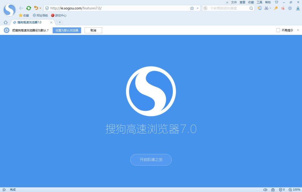 搜索引擎有哪些搜狗(你知道的搜索引擎有哪些)