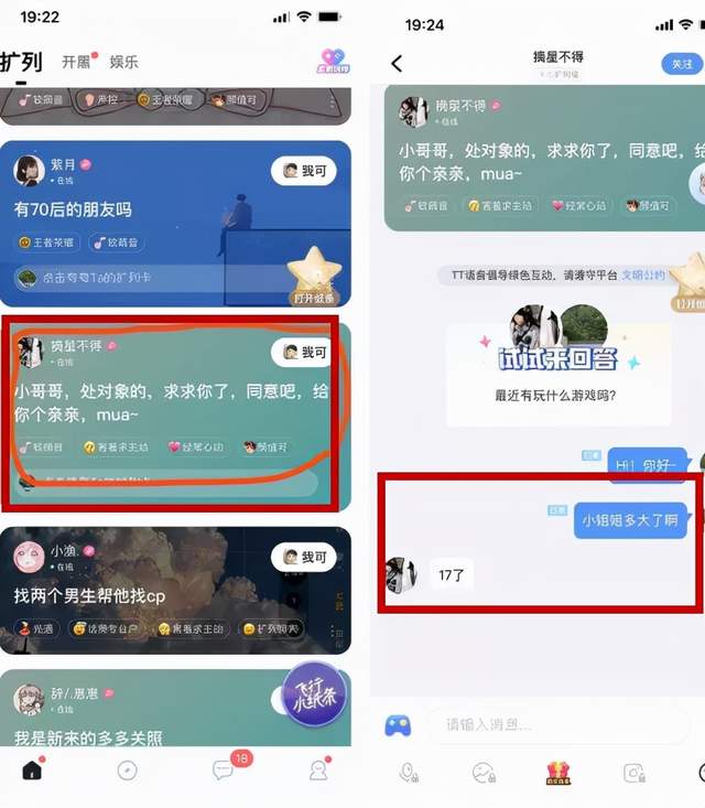 tt快下获取token(tt语音获取token出错)