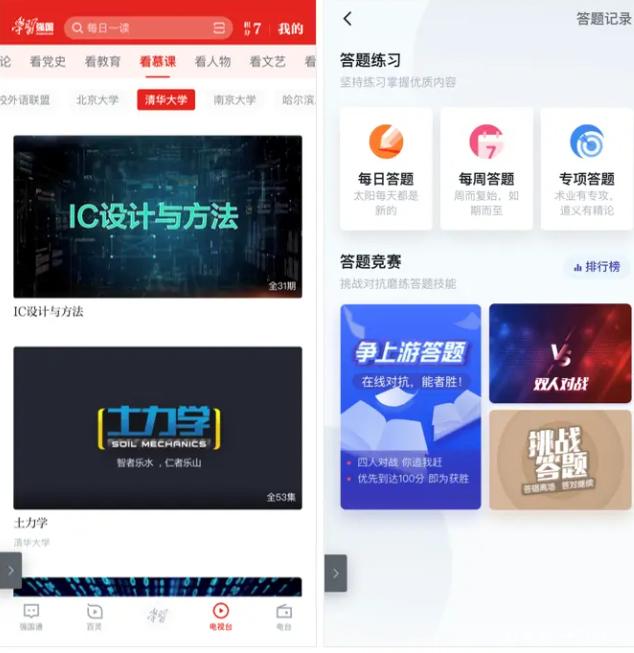 硬核APP(硬核一中漫画免费阅读下拉)