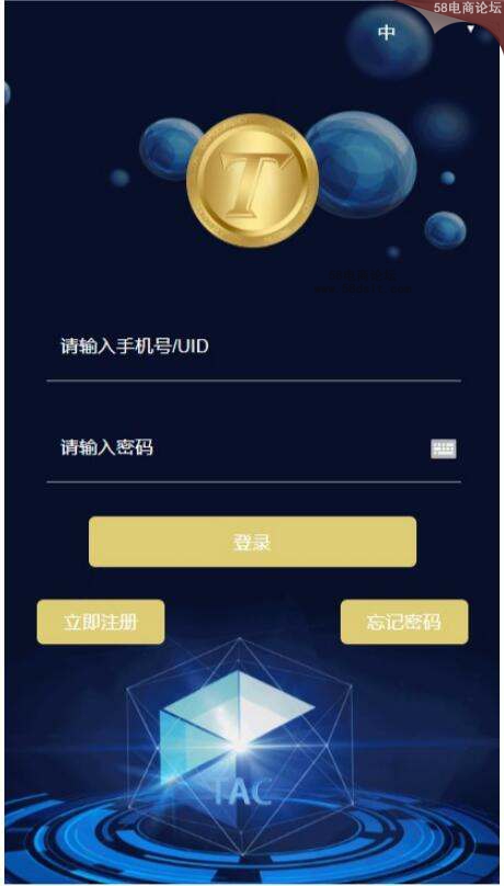 token官方最新版本下载地址(token imdownload)