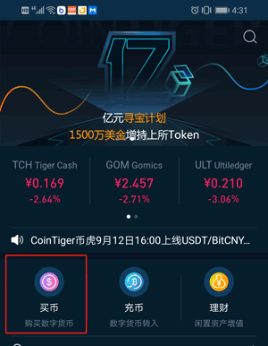 usdt如何变成人民币(usdt怎么换成usdc)
