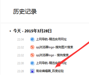 QQ浏览器搜索引擎是搜狗(浏览器搜索引擎是搜狗引擎吗)