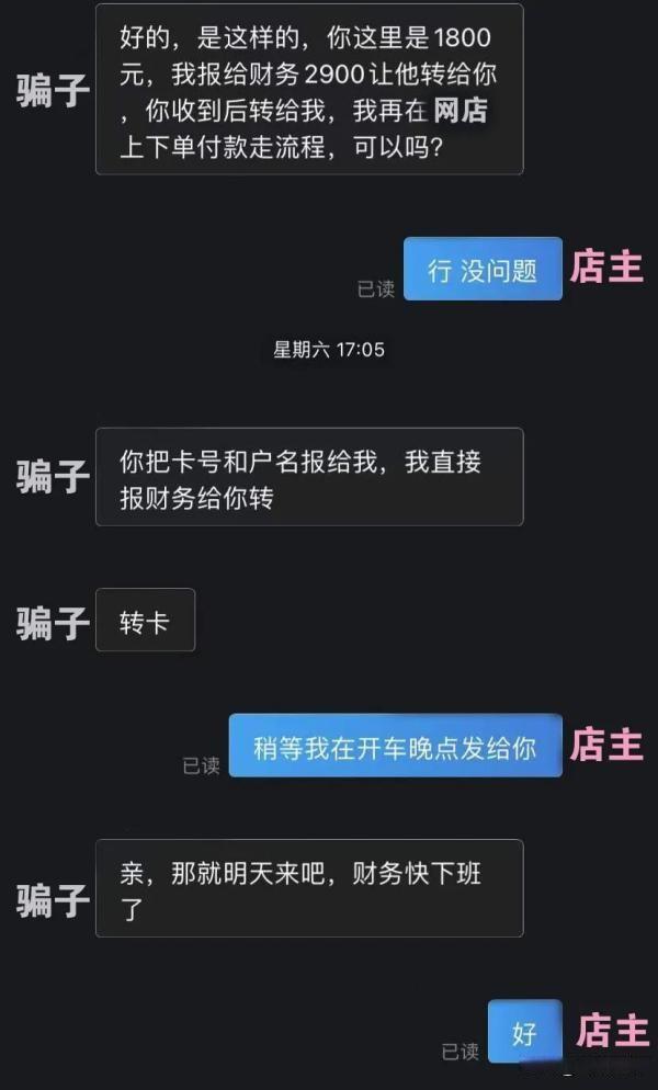 交易所平台诈骗套路(交易所平台诈骗套路买短期投资)