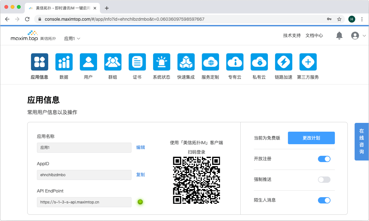 token.im官网地址(itoken钱包安卓版下载)