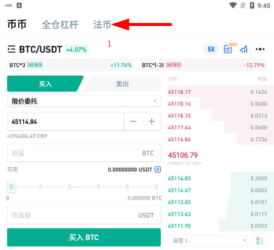 支付宝可以收usdt吗(支付宝买usdt有限额吗)