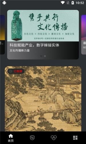 元宇宙数字藏品交易平台(元宇宙数字藏品交易平台怎么玩)