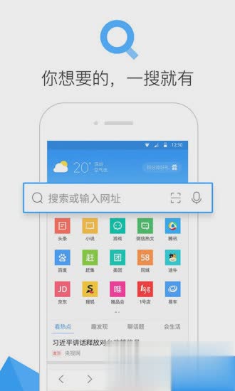 手机qq浏览器最新版本下载(浏览器最新版本下载2023)