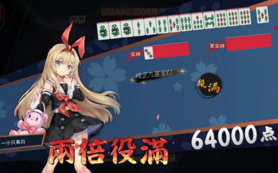 纯正九莲宝灯听什么(纯正九莲宝灯和九莲宝灯的区别)
