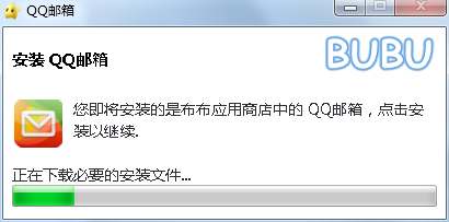 qq邮箱下载(邮箱下载好的文件保存到哪儿了)