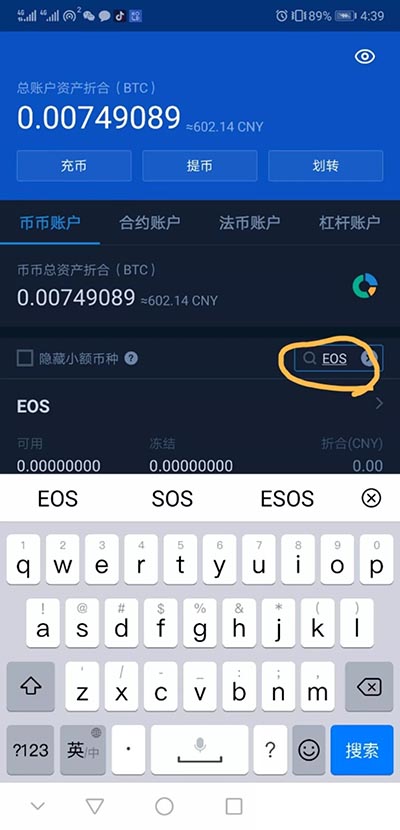 usdt用什么软件(usdt用什么软件最简单)