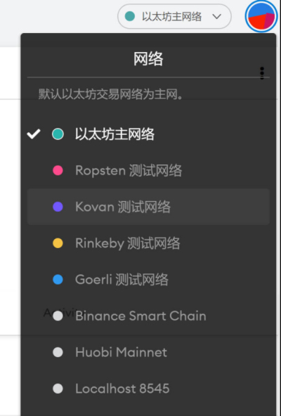 小狐狸钱包中文版app官网最新版本(小狐狸钱包app官网最新版本608)