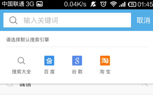 uc浏览器搜索不到网页怎么办(uc浏览器搜索不到网页怎么办呀)