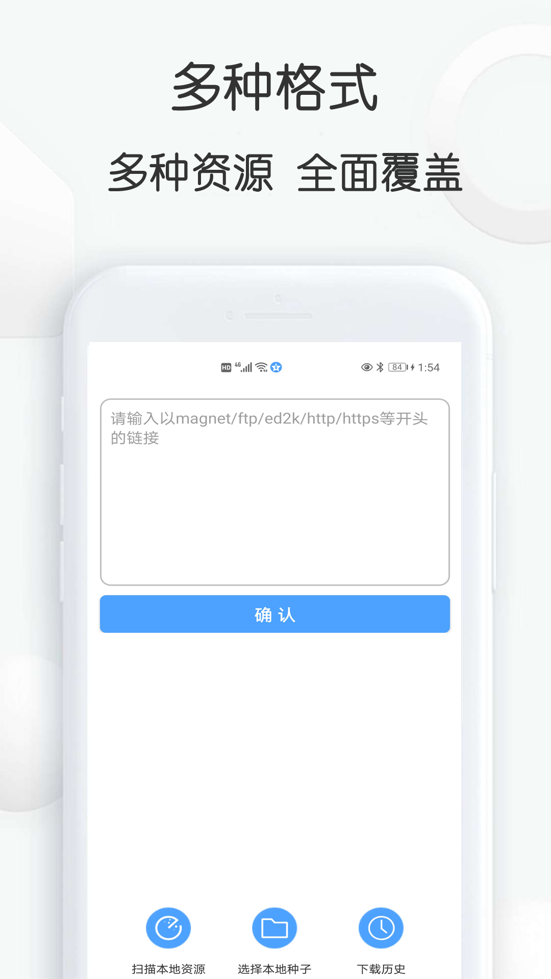 btok安卓版下载(btok安卓下载指南)