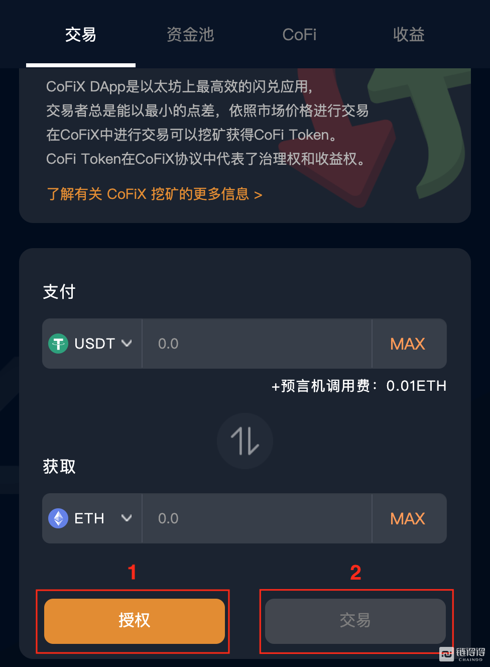 usdt可以查出来吗(usdt能查到客户资料吗)