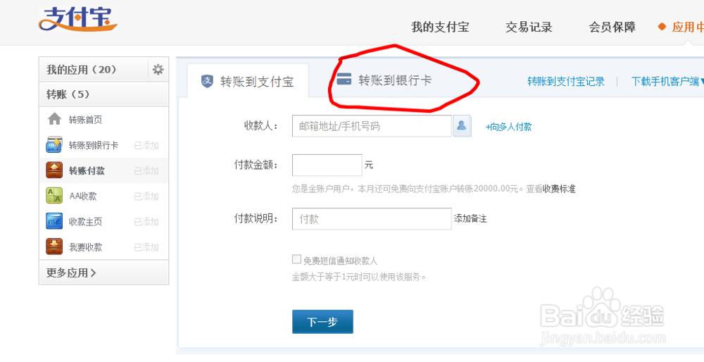 支付宝可以收到国外汇款吗(支付宝可以收到国外汇款吗怎么操作)