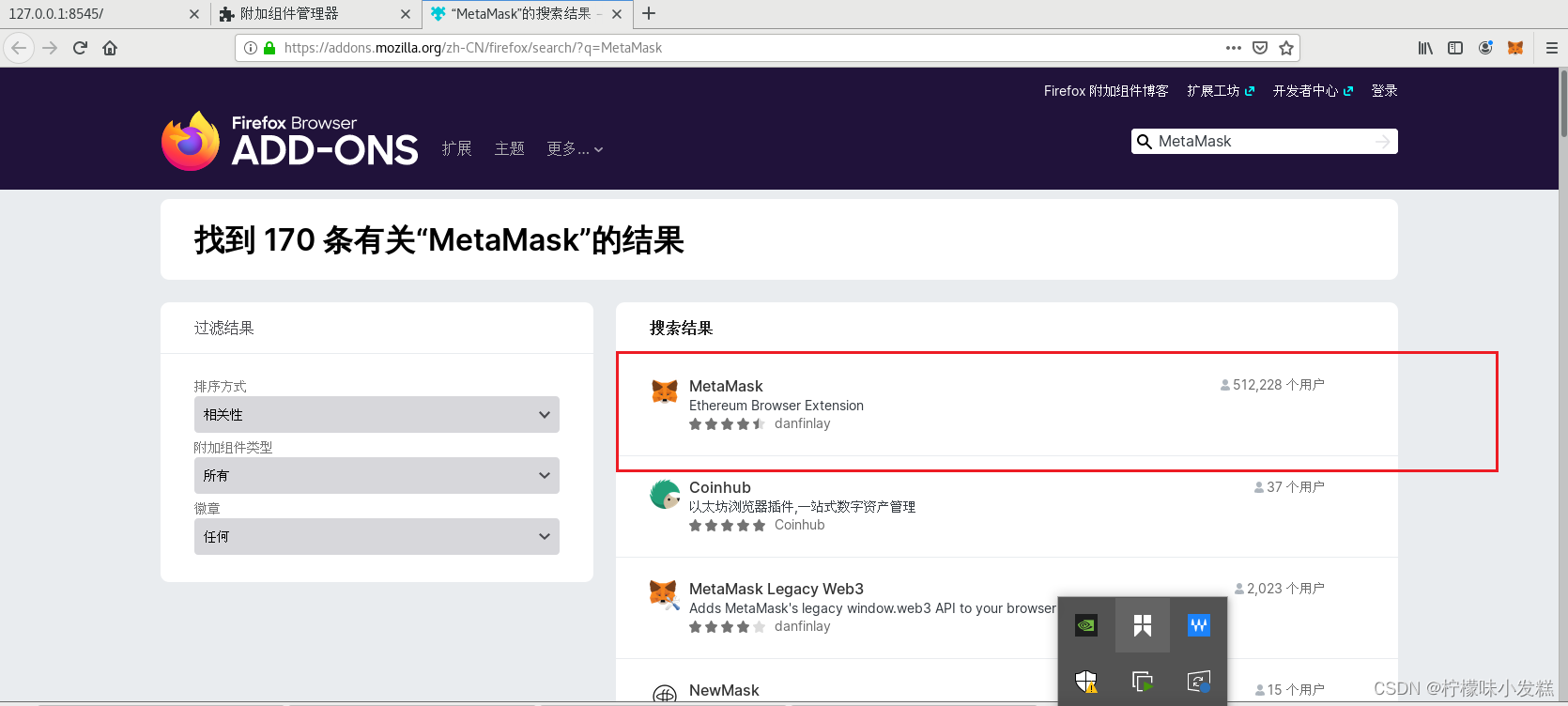 metamask安装(metamask下不了)