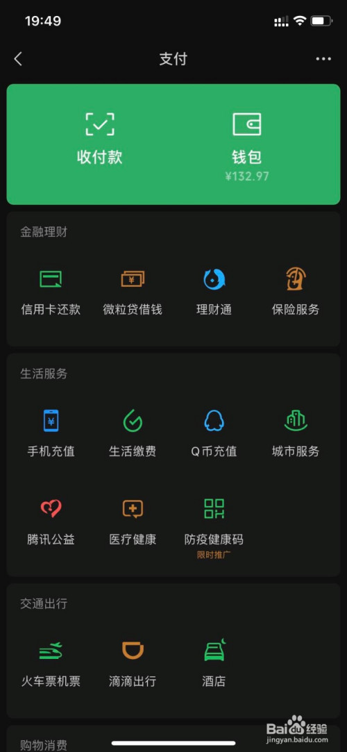 tp钱包官网版(tp钱包price impact too high)