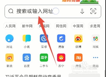 uc浏览器网址导航(UC浏览器网址导航键)