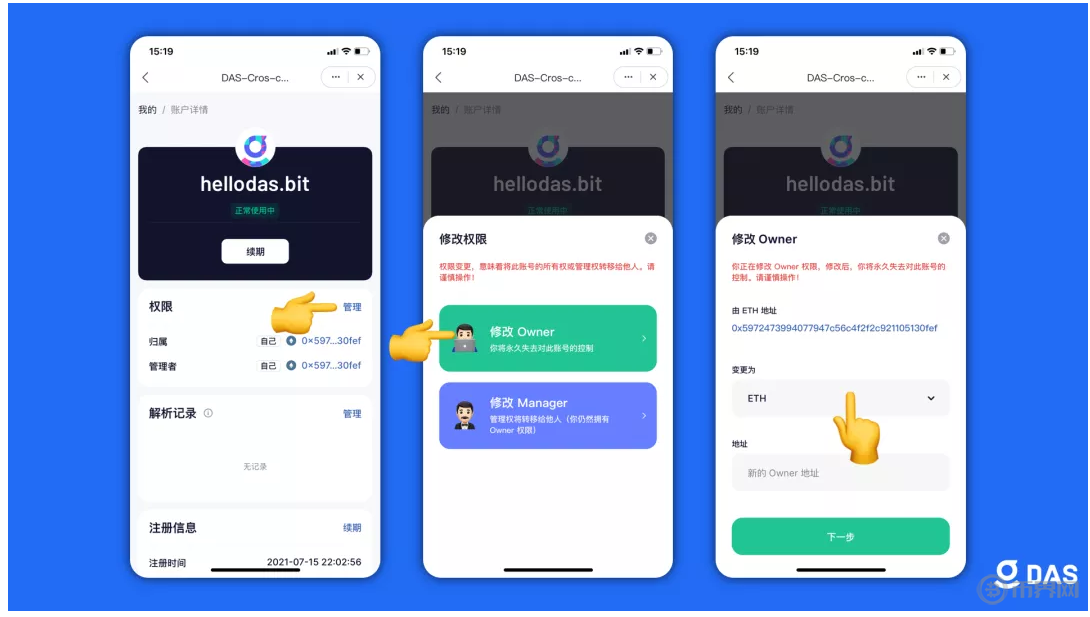 怎么在tokenpocket直接买币(token pocket钱包怎么买trx)