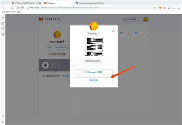 metamask助记词导入(metamask 导入助记词)