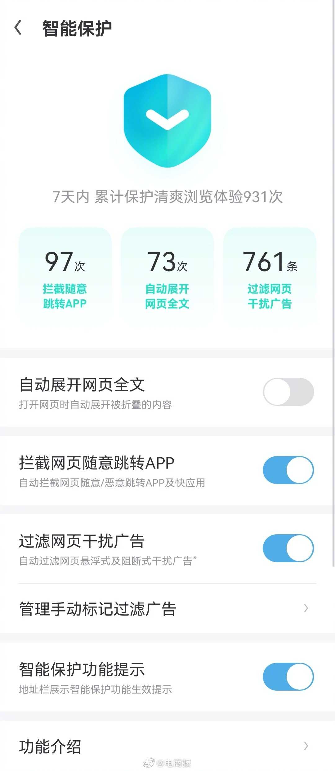 uc浏览器网页版打开(uc浏览器官网网址导航)