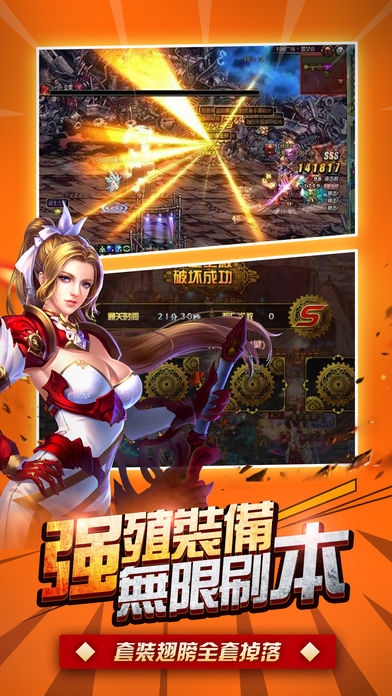 全城危机手游下载苹果版(全城危机无限钻石破解版下载)