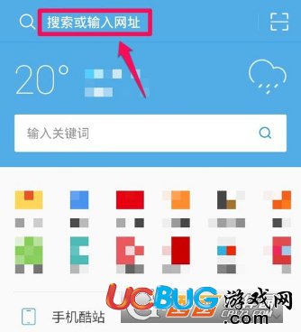 Uc浏览器搜索内容为啥跳转到自带浏览器了(uc浏览器搜索内容为啥跳转到自带浏览器了怎么回事)