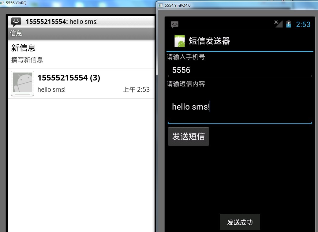 android什么意思(版本android什么意思)