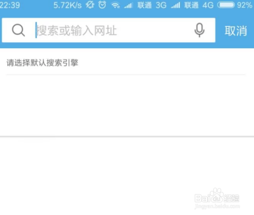 uc浏览器为什么搜索不了(uc浏览器为什么搜索不了网页)
