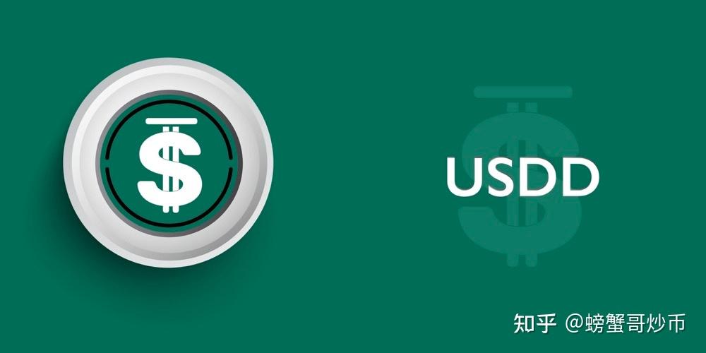 usdt换htmoon的简单介绍