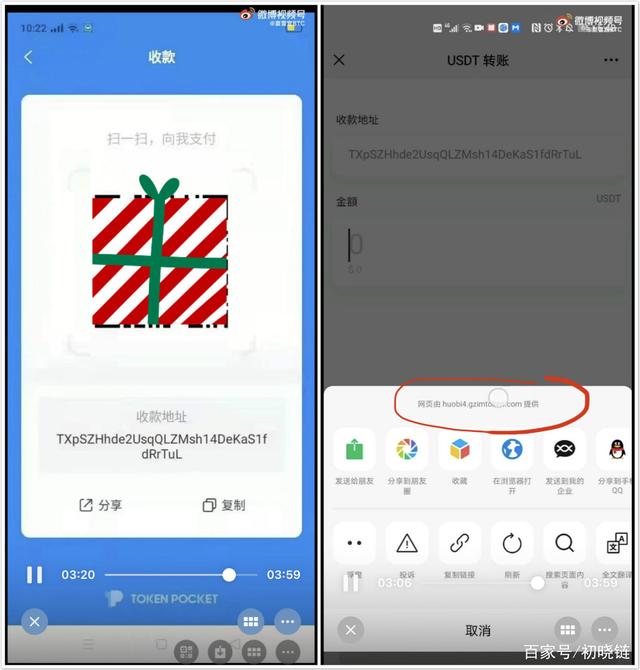 关于tp钱包下载安装二维码的信息
