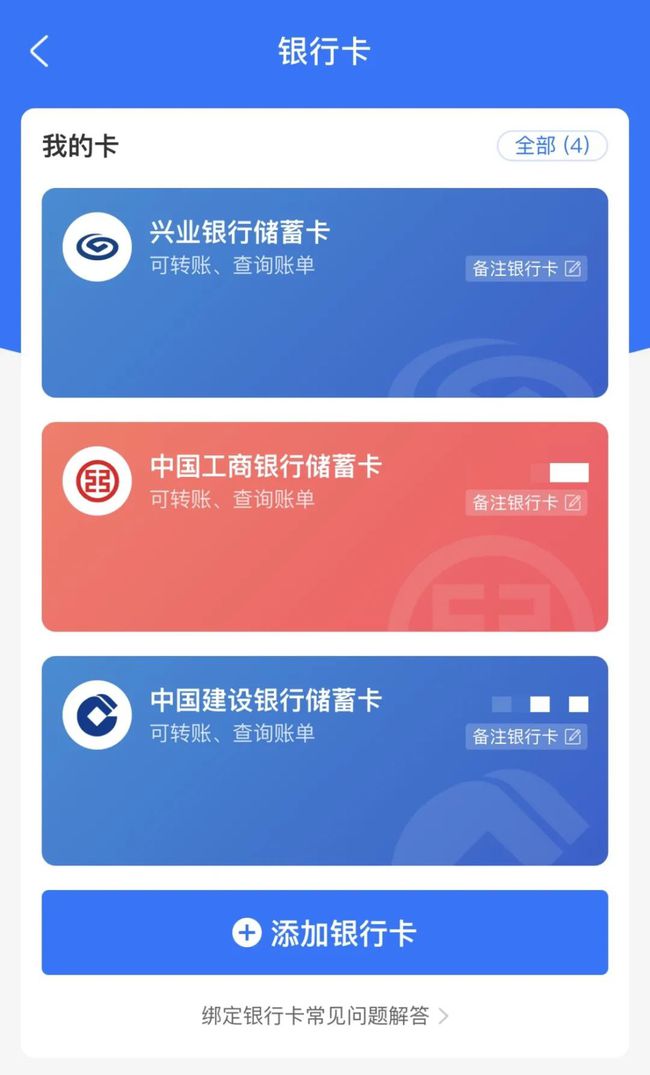 数字人民币怎么把钱转到银行卡(数字人民币怎么把钱转到银行卡里)