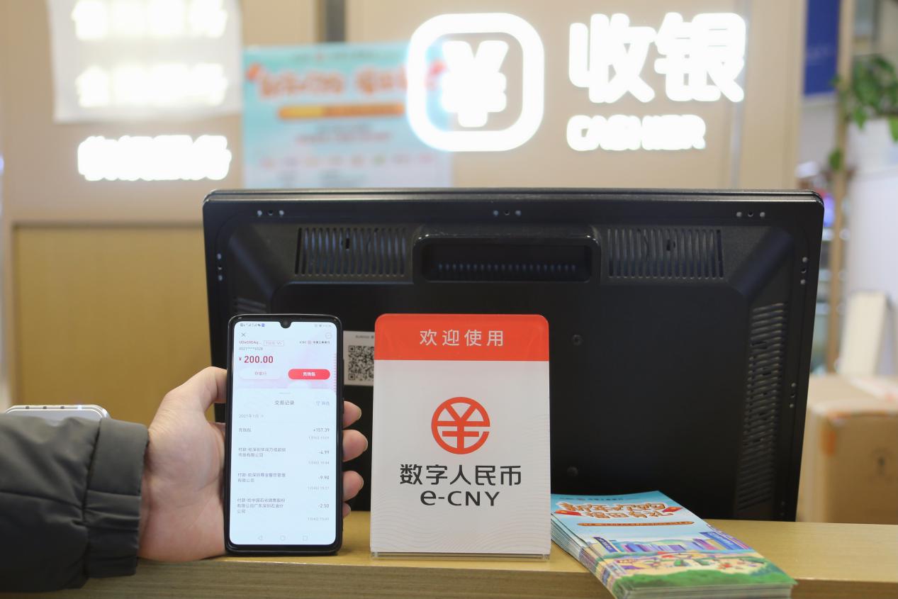 数字人民币怎么把钱转到银行卡(数字人民币怎么把钱转到银行卡里)