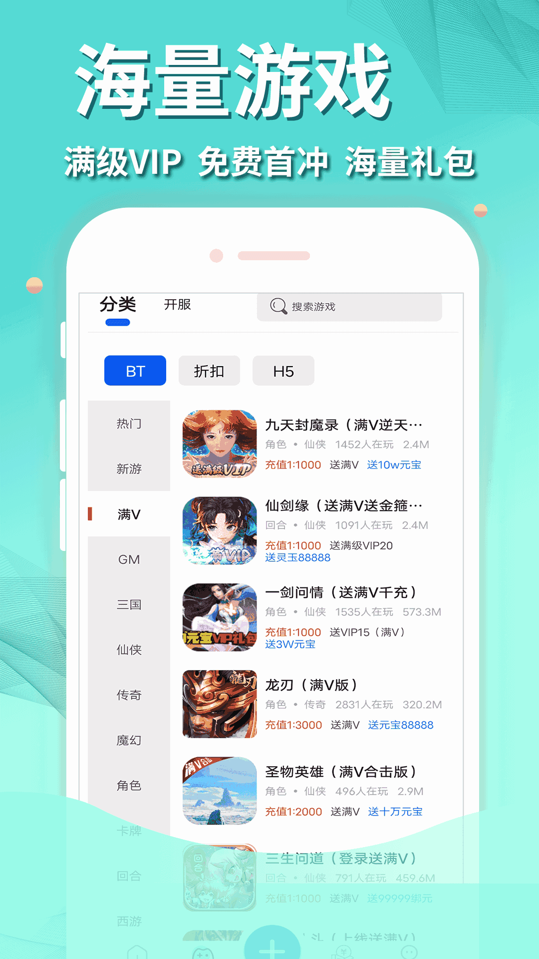 手游助手破解版游戏(手游助手破解版哪个好)