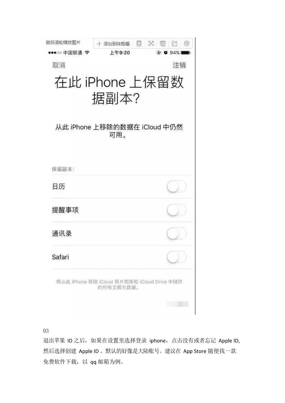 imtoken苹果版下载教程(imtoken ios怎么下载)