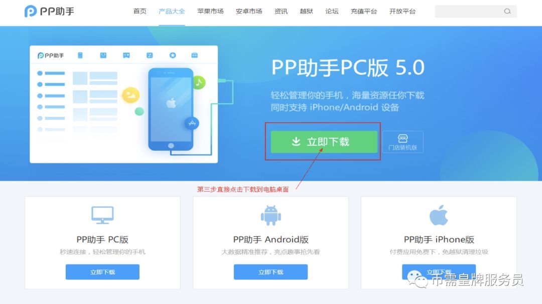 苹果不能下载imtoken(苹果不能下载app,说绑定的微信支付无效)