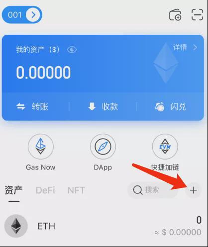 usdt怎么换ht(usdt怎么换成人民币提现)