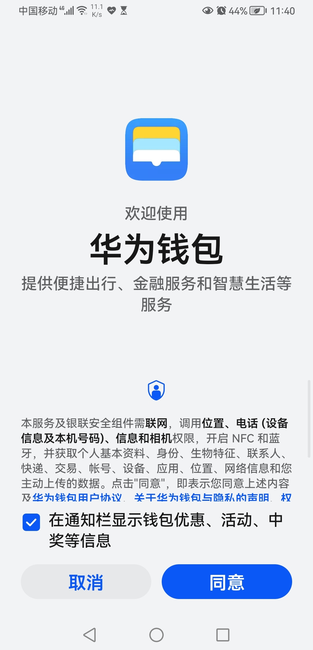 关于tp钱包无法连接钱包的信息