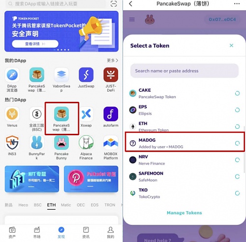 tp钱包dapp授权(tp钱包授权了会不会被盗币)