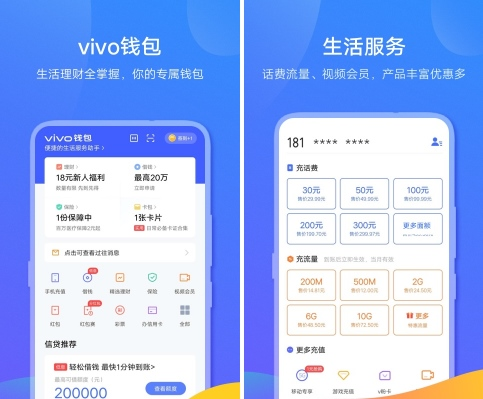 数字钱包app下载链接(数字钱包app下载链接怎么弄)