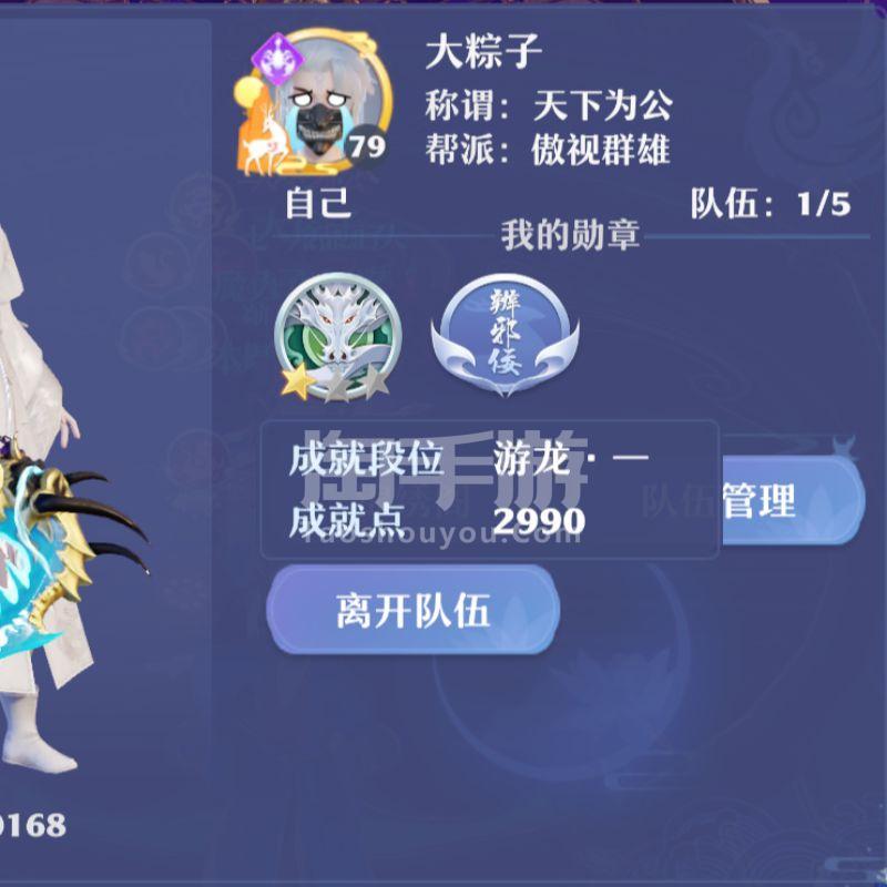 梦幻新诛仙账号交易平台(梦幻新诛仙账号交易平台叫什么)