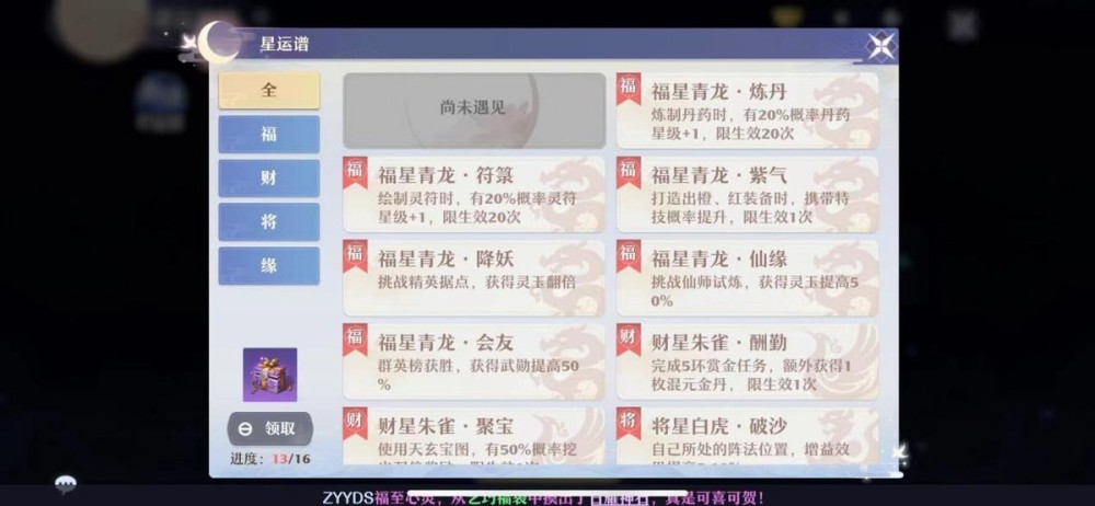 梦幻新诛仙账号交易平台(梦幻新诛仙账号交易平台叫什么)