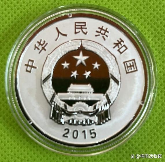 中国法定货币包括纪念币吗(中国法定货币包括纪念币吗知乎)