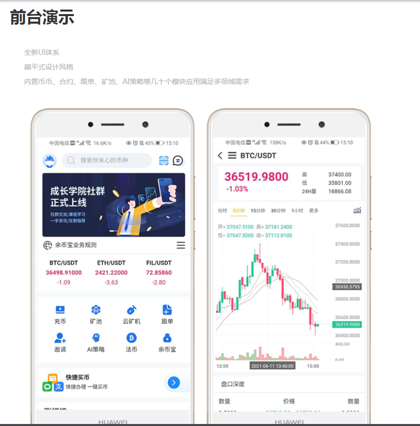 货币交易app(货币交易app下载)